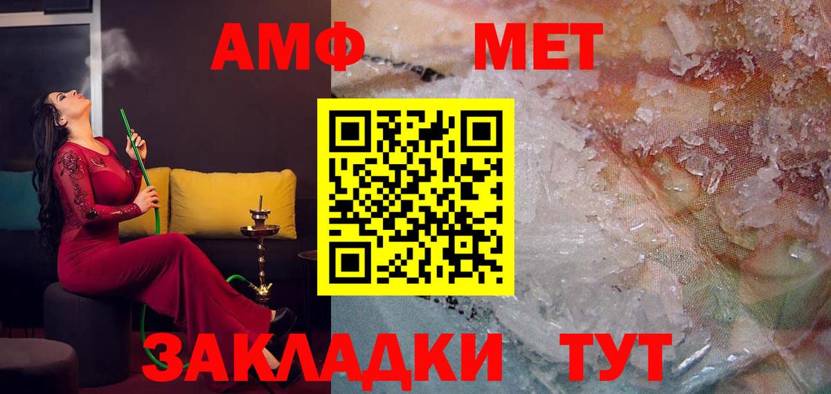 Орёл  АМФЕТАМИН  АМФ  Вход с VPN  АМФ 98% 