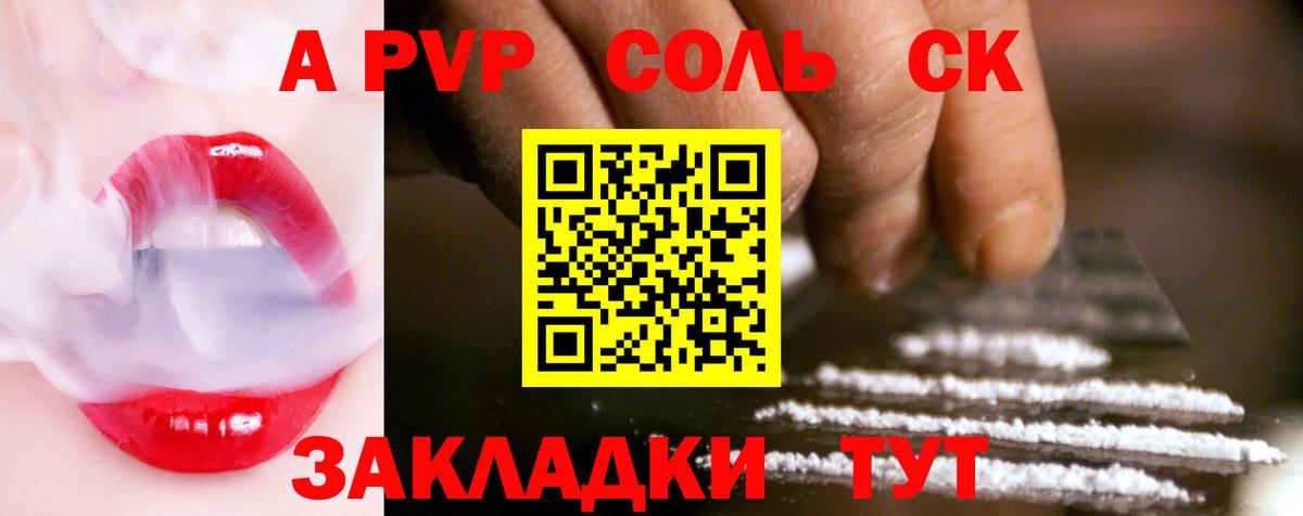 Конопля Орёл