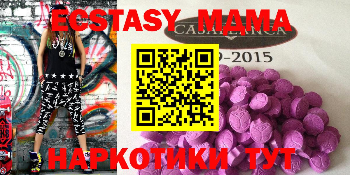 ЭКСТАЗИ круглые Орёл