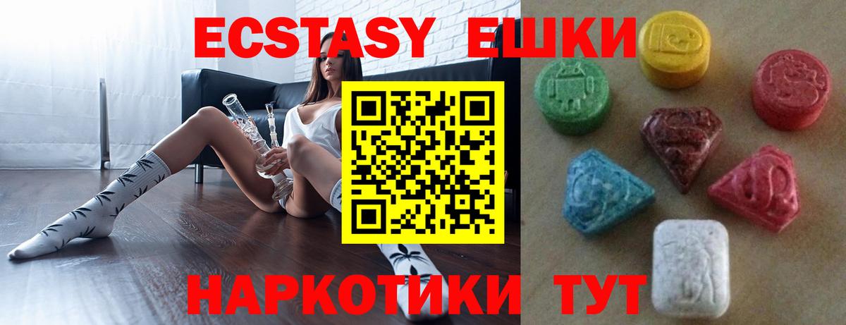 ЭКСТАЗИ бентли  наркота  Вход с VPN  Экстази  Орёл  Экстази DUBAI 