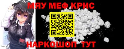 синтетический гашиш Рузаевка