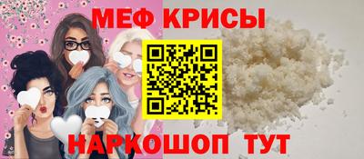 синтетический гашиш Рузаевка