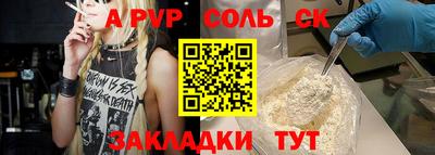 крисы Рязань