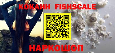 синтетический гашиш Рузаевка