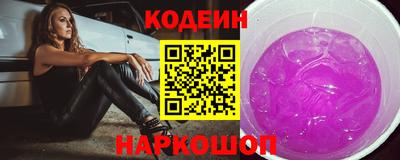 синтетический гашиш Рузаевка