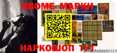 мяу мяу кристалл Рыбинск
