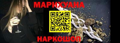 синтетический гашиш Рузаевка