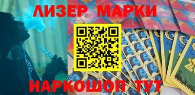 мяу мяу кристалл Рыбинск