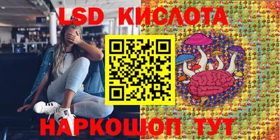 синтетический гашиш Рузаевка