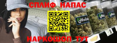 синтетический гашиш Рузаевка
