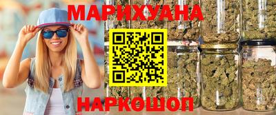 мяу мяу кристалл Рыбинск