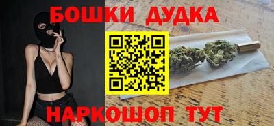 мяу мяу кристалл Рыбинск