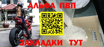 крисы Рязань