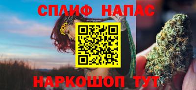 мяу мяу кристалл Рыбинск