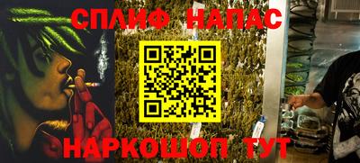 мяу мяу кристалл Рыбинск