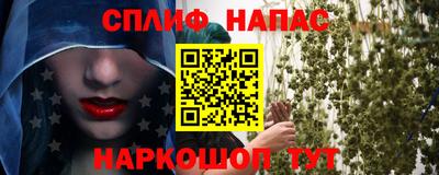 синтетический гашиш Рузаевка