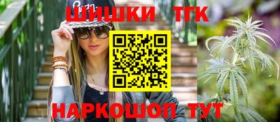 синтетический гашиш Рузаевка