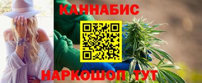 синтетический гашиш Рузаевка