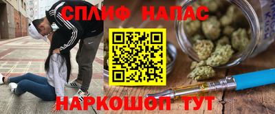 мяу мяу кристалл Рыбинск