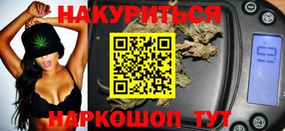 синтетический гашиш Рузаевка
