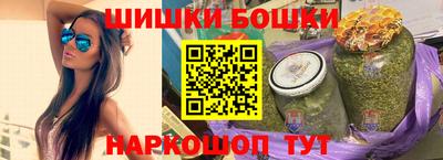 синтетический гашиш Рузаевка