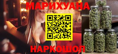 синтетический гашиш Рузаевка