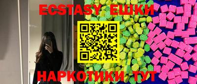 синтетический гашиш Рузаевка