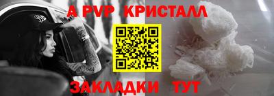 крисы Рязань