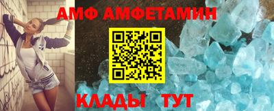 мяу мяу кристалл Рыбинск