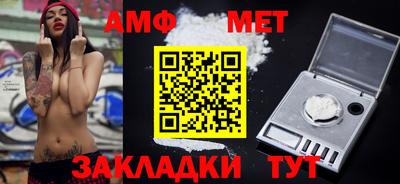 мяу мяу кристалл Рыбинск