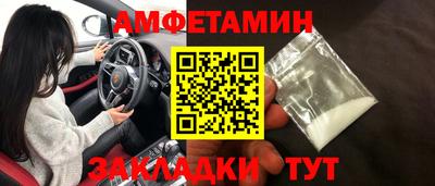 синтетический гашиш Рузаевка