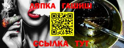 синтетический гашиш Рузаевка