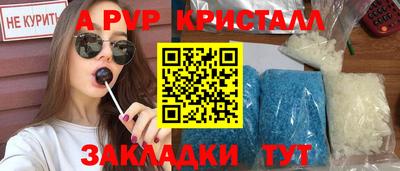 синтетический гашиш Рузаевка