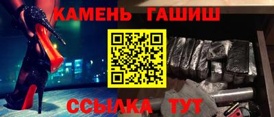 мяу мяу кристалл Рыбинск