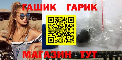 мяу мяу кристалл Рыбинск