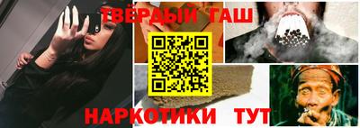 мяу мяу кристалл Рыбинск