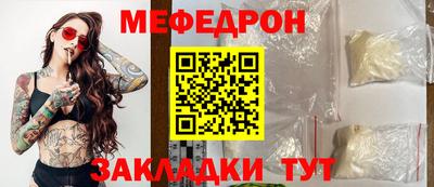 синтетический гашиш Рузаевка