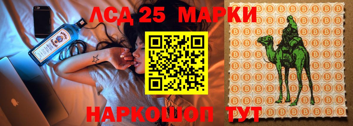 ЛСД экстази ecstasy  ЛСД экстази  Вход с VPN  Орёл  ЛСД экстази ecstasy 