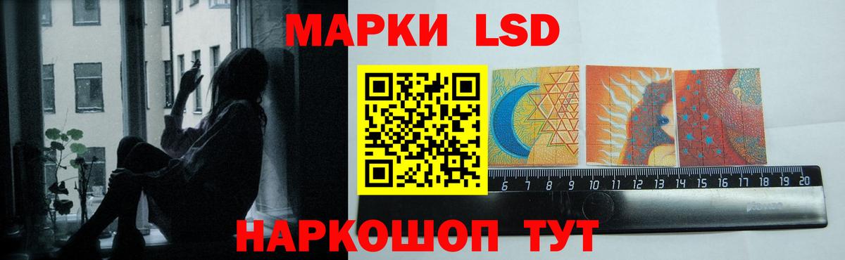ЛСД экстази кислота Орёл
