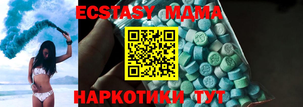 МДМА VHQ Орёл