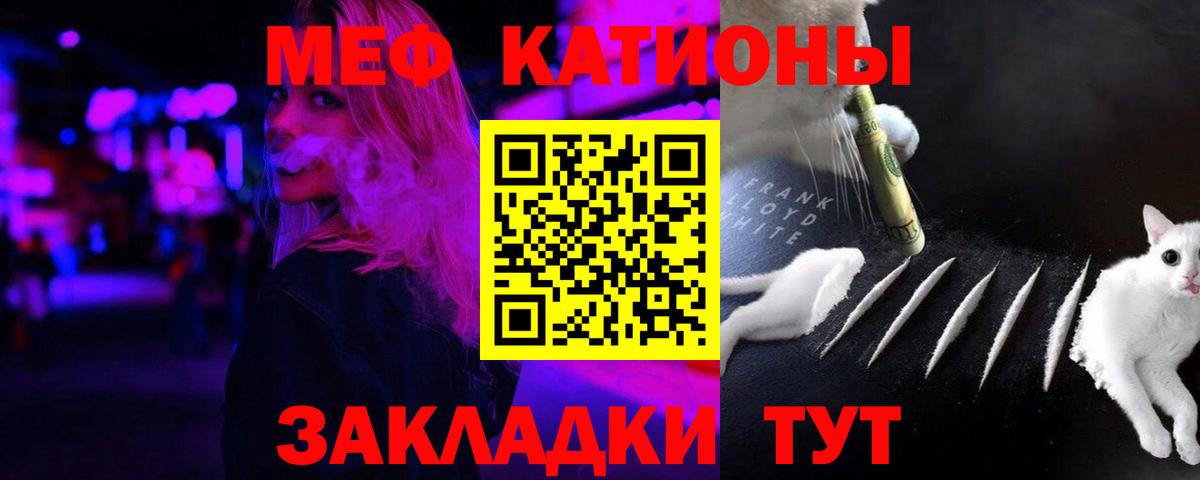 Орёл  Конопля  ГАШ  КОКАИН  Меф  NBOMe  Меф кристаллы  МДМА  Вход с VPN  ТГК 