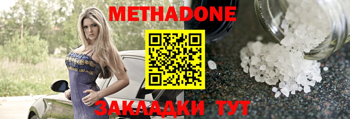 Орёл  МЕТАДОН мёд  мориарти формула  Вход с VPN  МЕТАДОН кристалл 