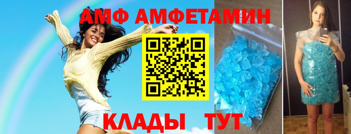 Метамфетамин витя  Метамфетамин витя  Метамфетамин  Вход с VPN  Орёл 