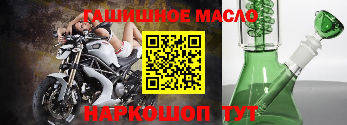 закладка  Вход с VPN  Орёл  Дистиллят ТГК вейп с тгк 