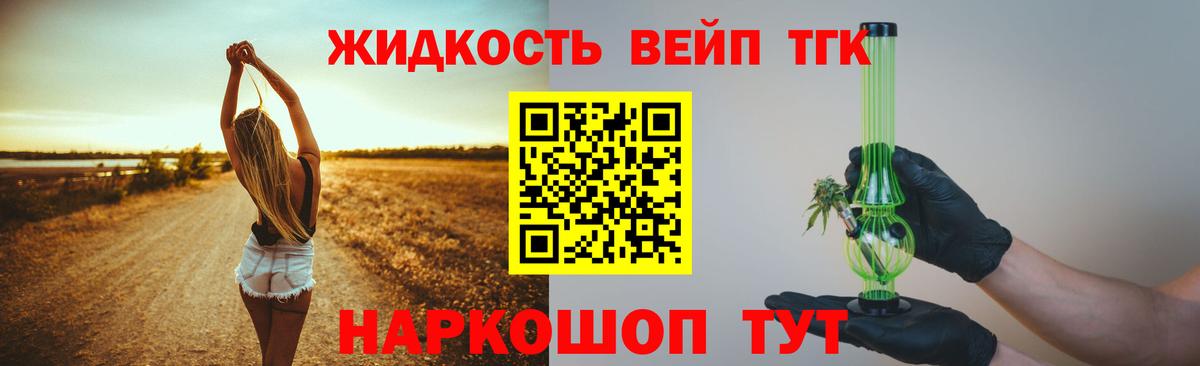 Дистиллят ТГК Wax Орёл