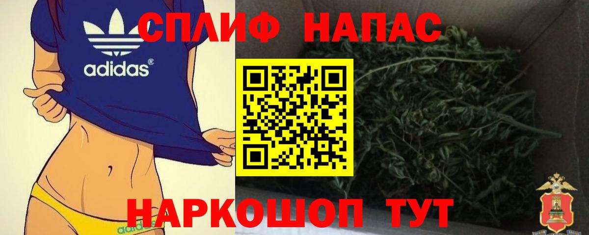 Каннабис план  Бошки Шишки SATIVA & INDICA  Орёл  Бошки марихуана MAZAR  Вход с VPN  Канабис MAZAR 