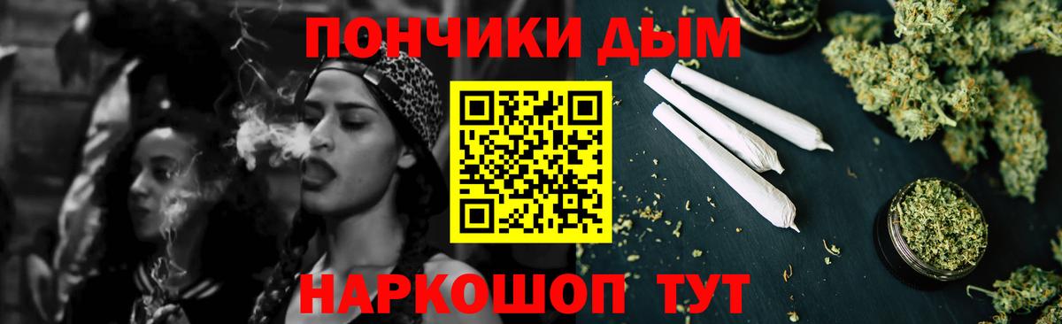 Канабис ГИДРОПОН Орёл
